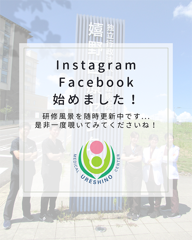 Instagram・Facebook