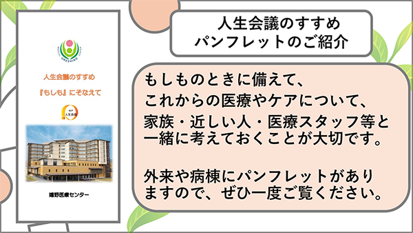 茶々っとニュース