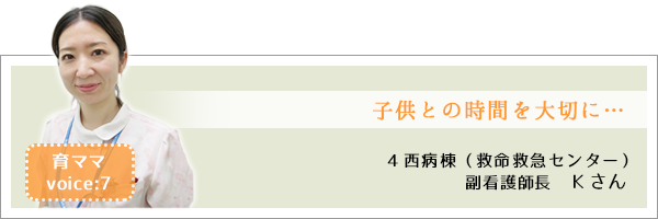 育ママ