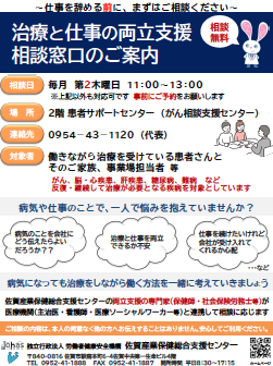 両立